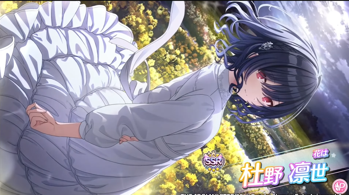 ヴァイスシュヴァルツ シャイニーカラーズ 晩秋ろまんす 杜野凛世 sp