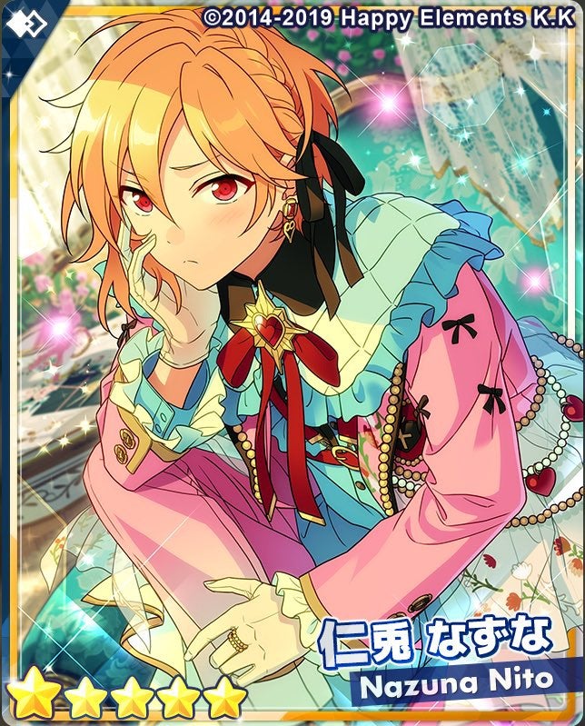 あんスタ 仁兎なずな