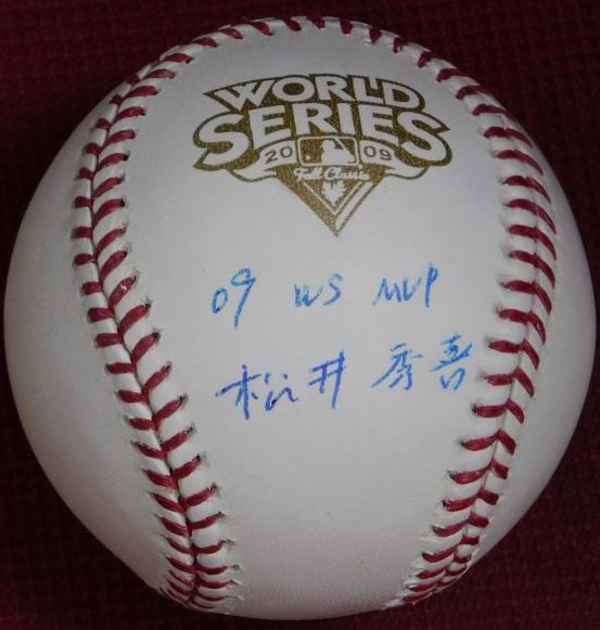 松井秀喜 ワールドシリーズボール 直筆サイン 元ヤンキース 松井秀喜