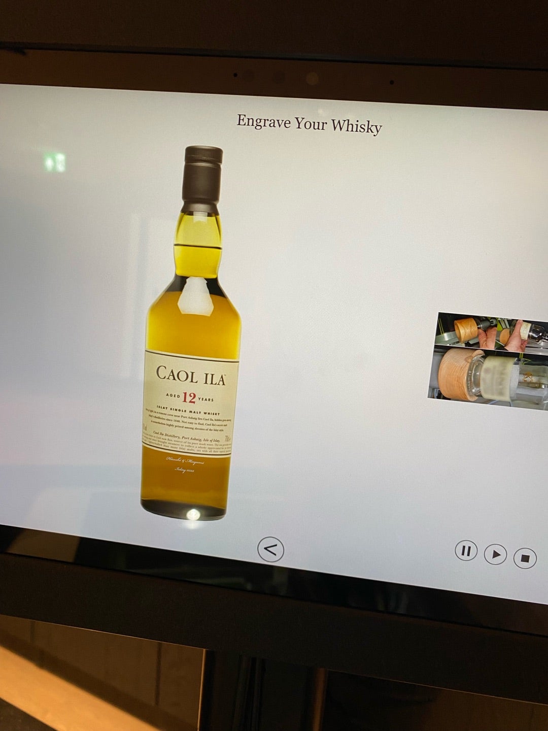 蒸留所限定 Caol Ila 2017 空瓶