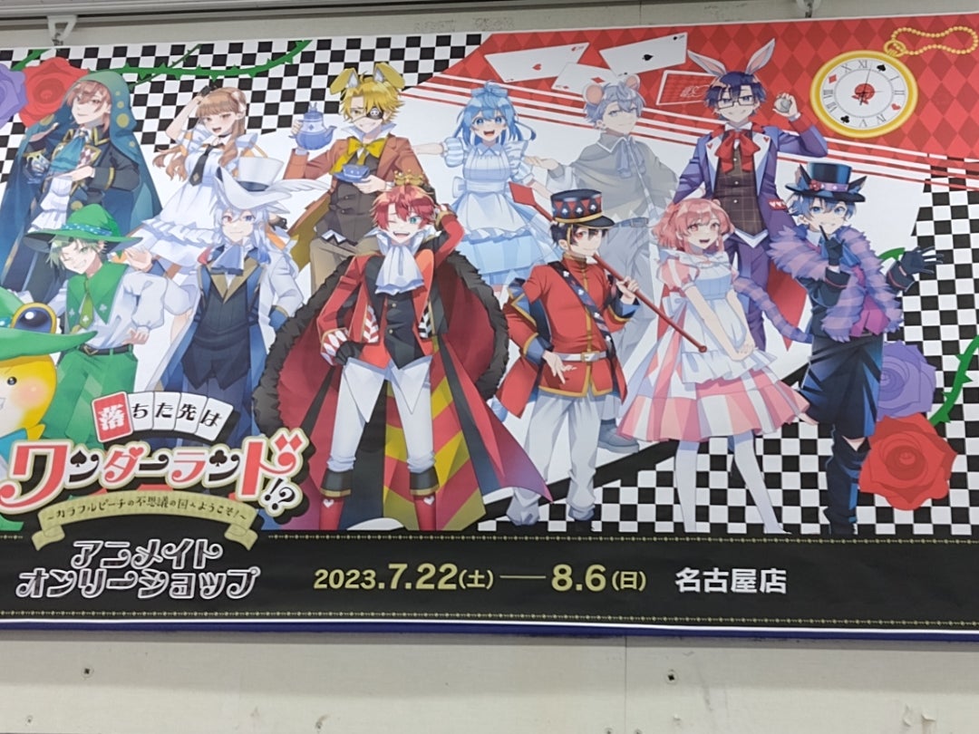 カラフルピーチ パズル 500ピース 「落ちた先はワンダーランド