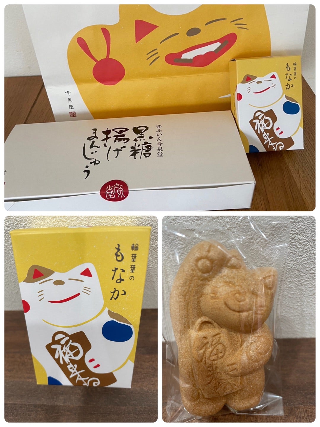 工房輪葉葉招き猫 鯛猫