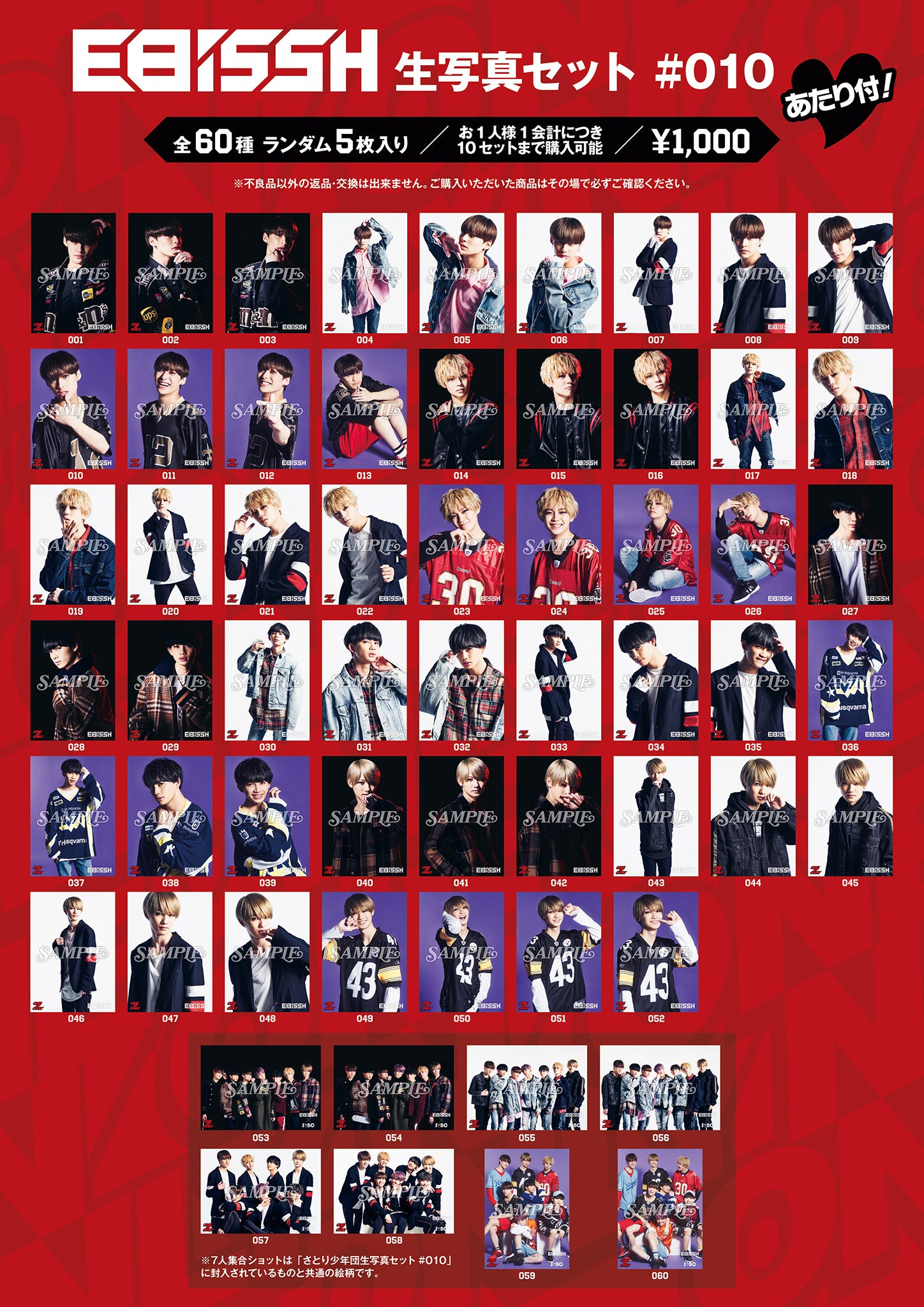 劇団四季 クレイジー・フォー・ユー サイン入り パエリアパン