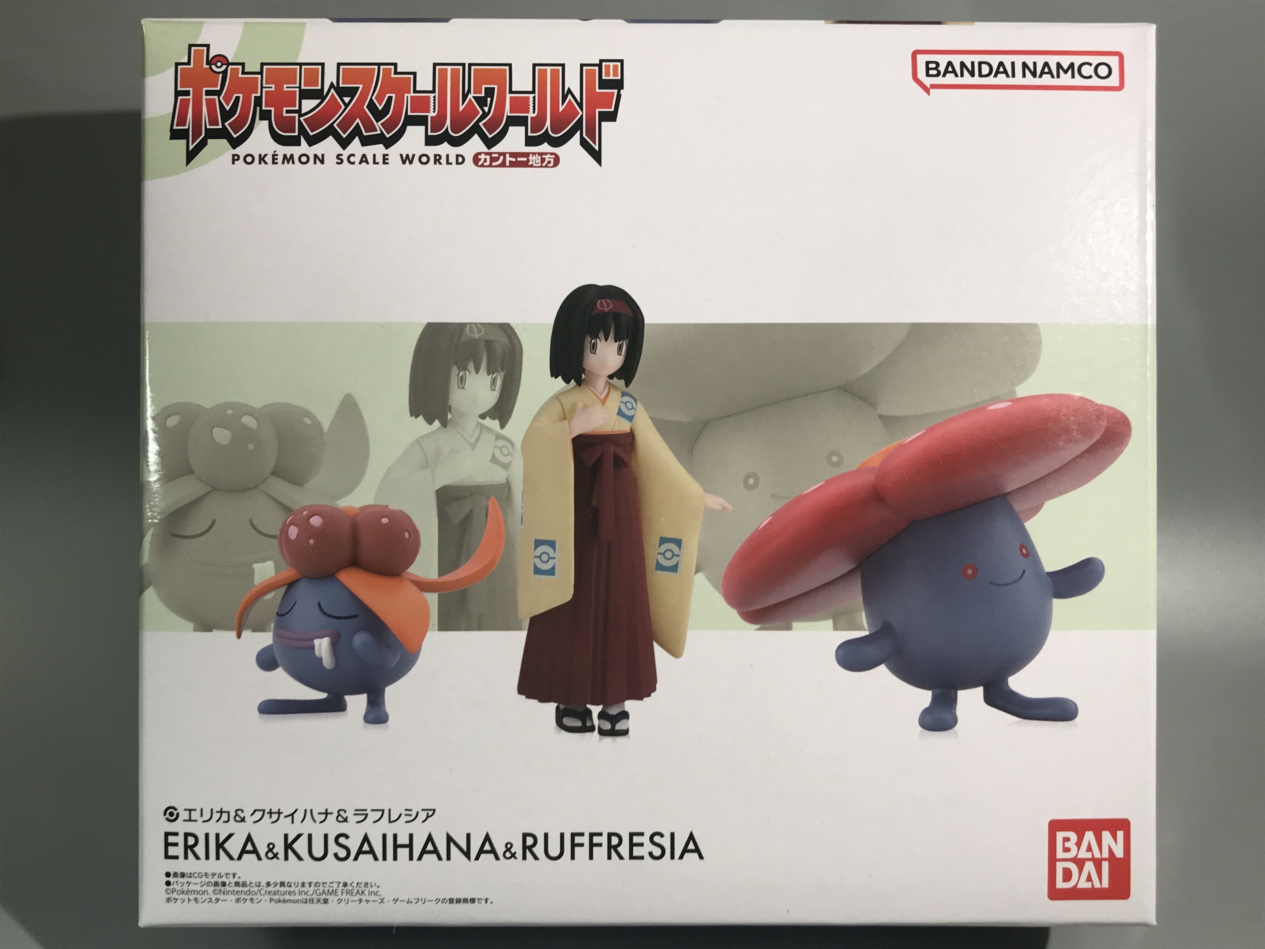 ポケモンスケールワールドカントー地方 エリカ&クサイハナ&ラフレシア