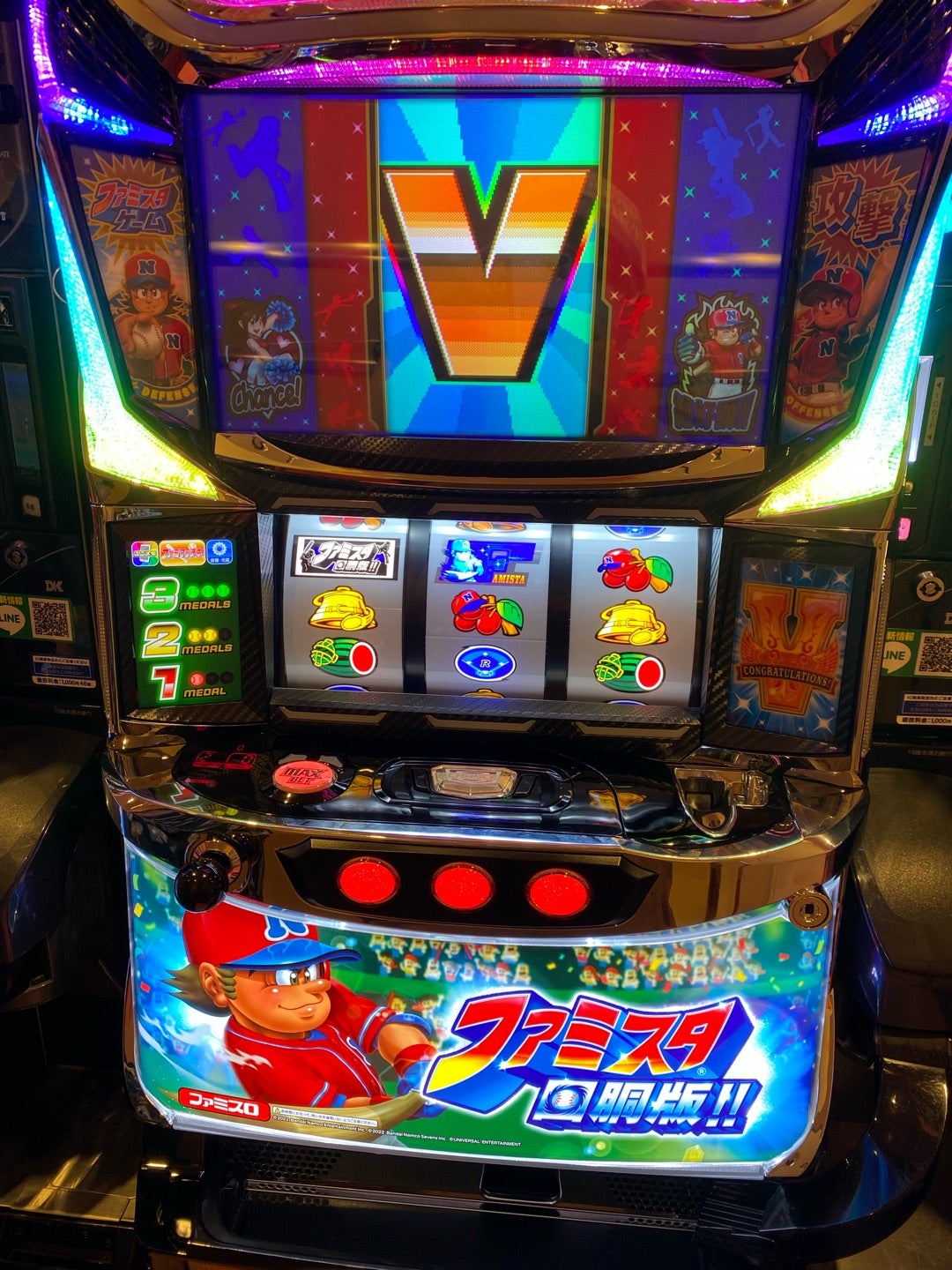 パチスロ実機 Sファミスタ回胴版FB パチスロ実機 Sファミスタ回胴版FB