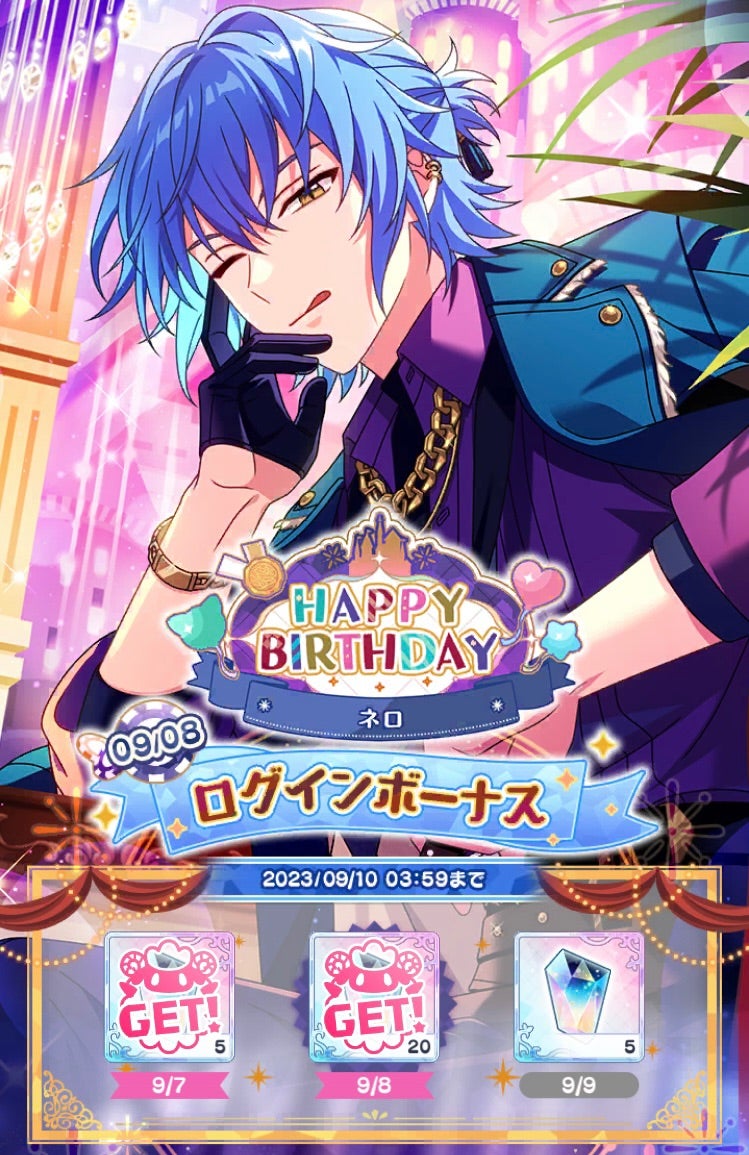 まほやく ネロ 缶バッジ コンラプ 魔法使いの約束 まほやく ネロ 缶