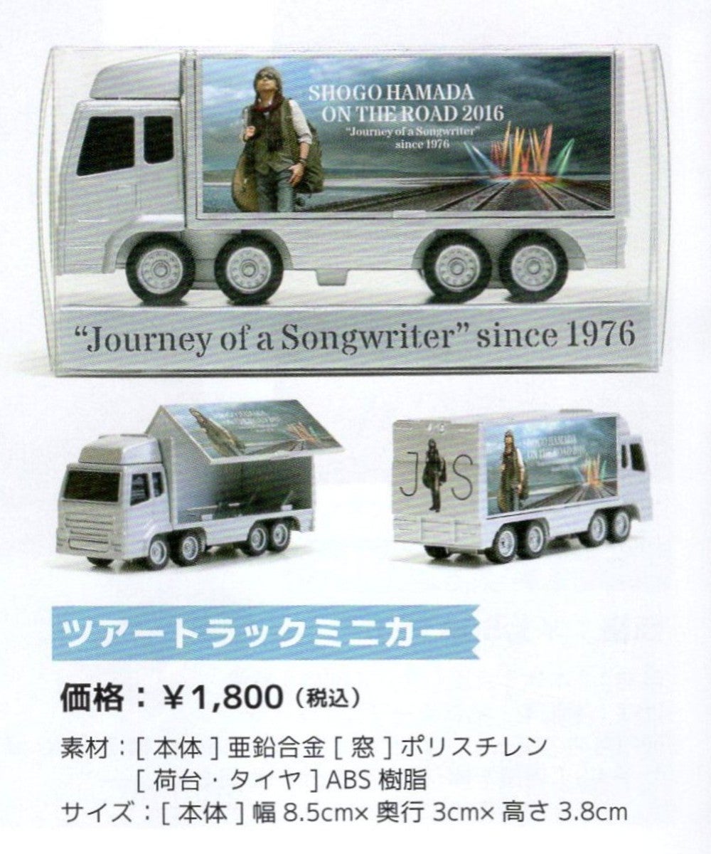 浜田省吾 ON THE ROAD 2022 2023ミニカー 2台セット 浜田省吾 ON THE ROAD
