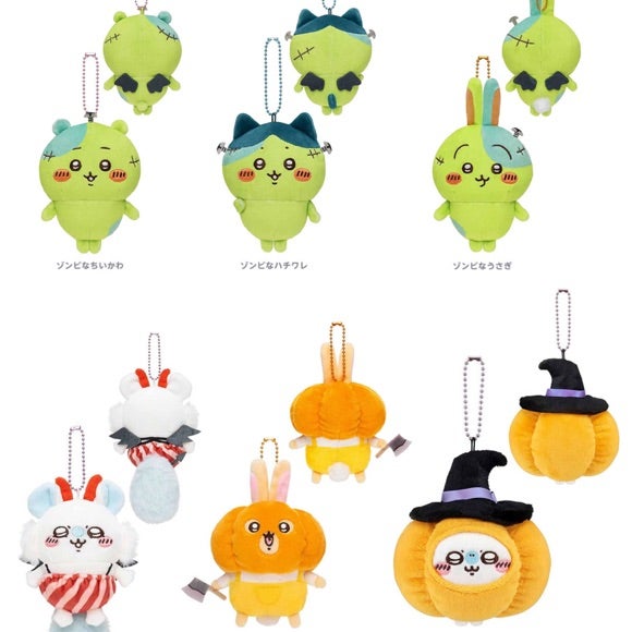 ちいかわ 仮装ってこと！？ぷちミニマスコット うさぎ ハロウィン