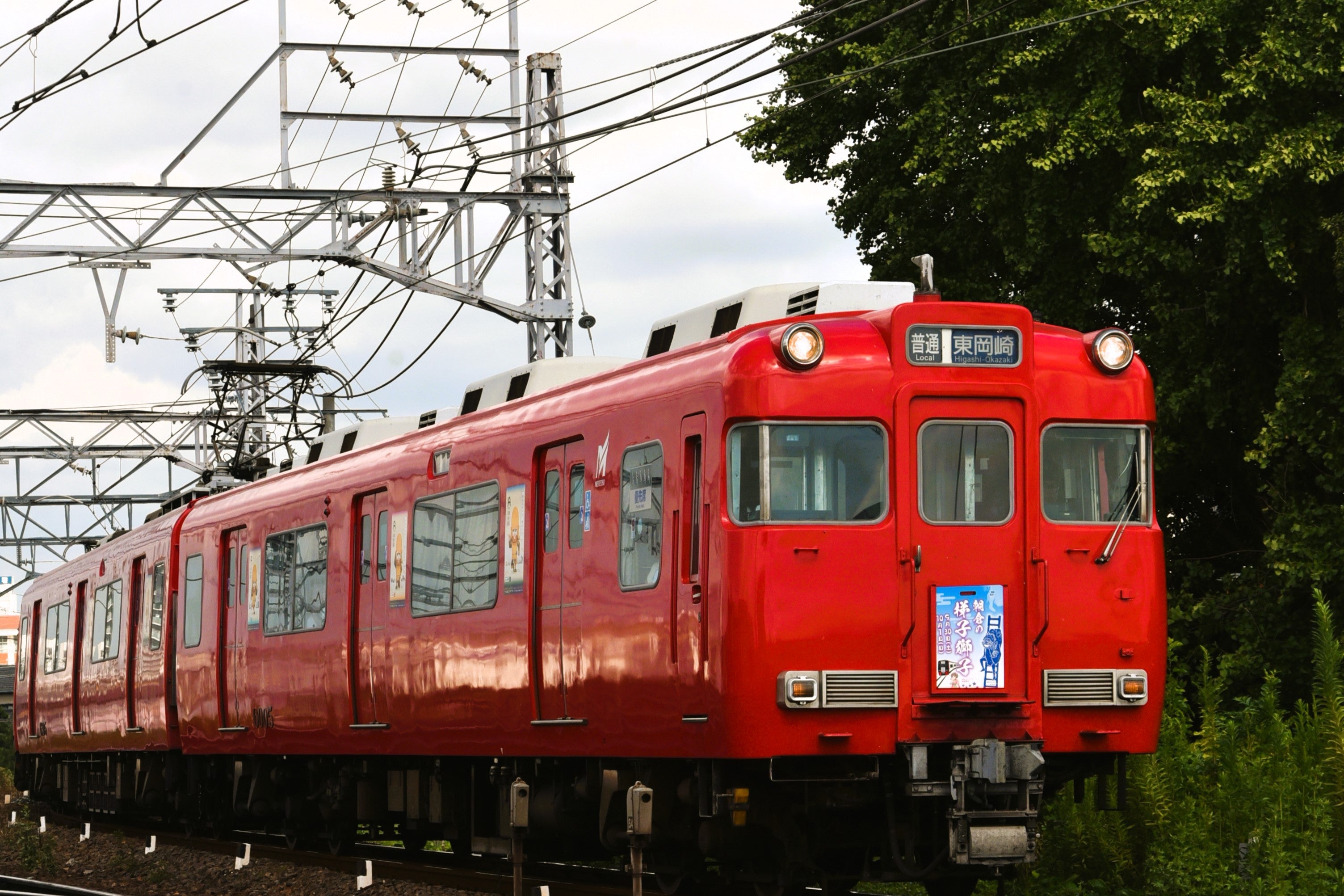 名鉄系統板（P板） 常滑 岩倉 【公式通販】