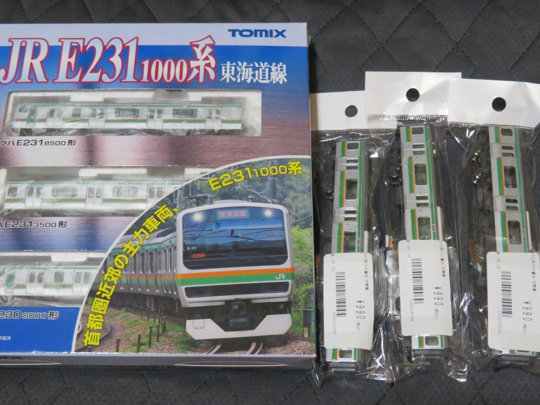 TOMIX Nゲージ E231系東海道線15両セット JR E231-1000系電車(東海道線