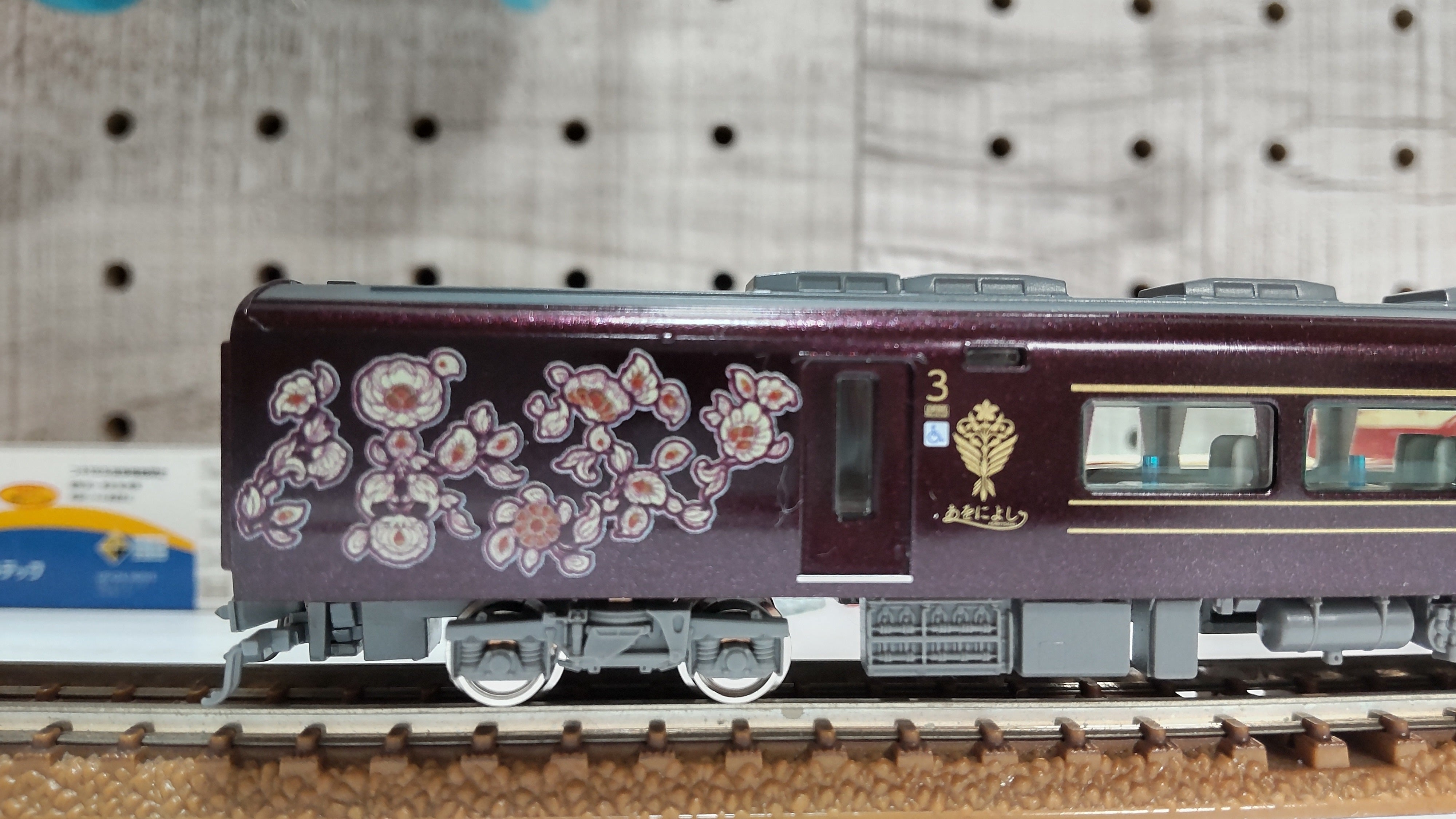 グリーンマックス 50745 近鉄19200系 観光特急『あをによし