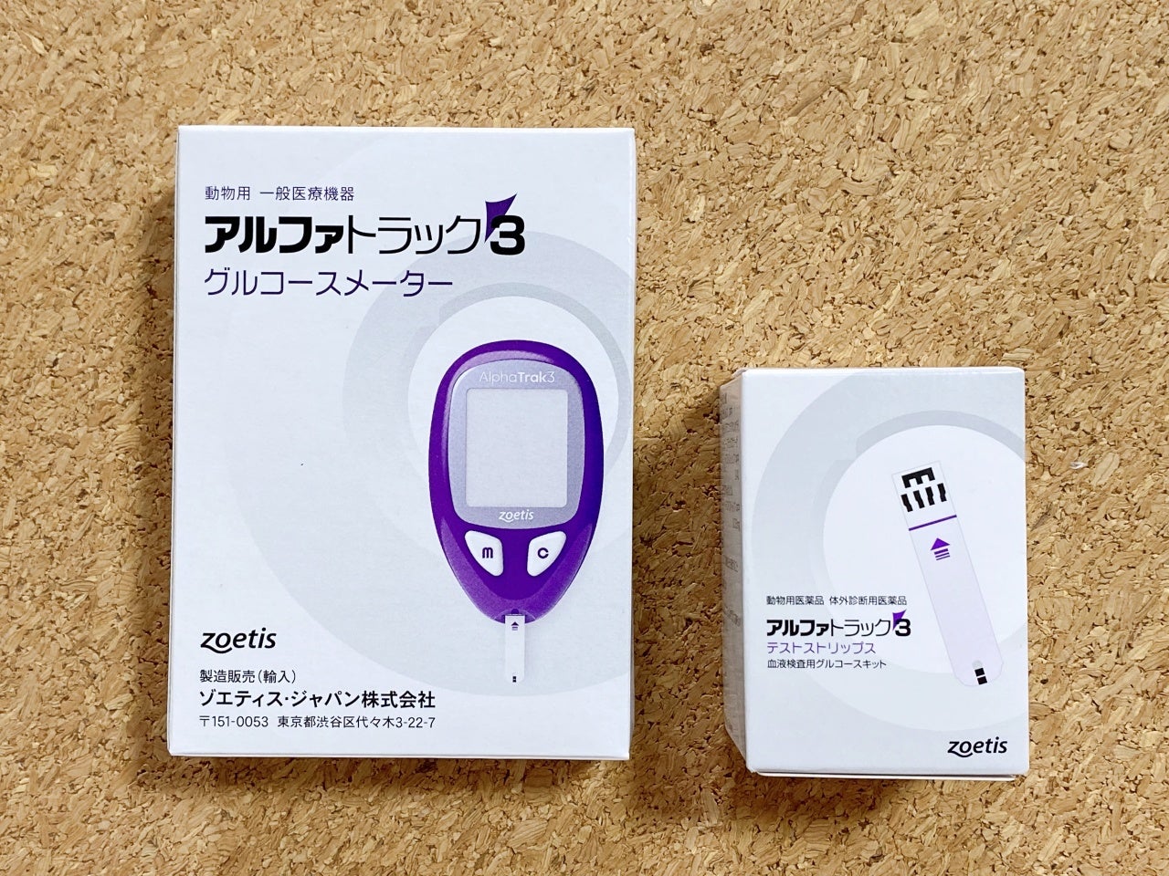 AlphaTrak3 グルコースメーター zoetis アルファトラック3