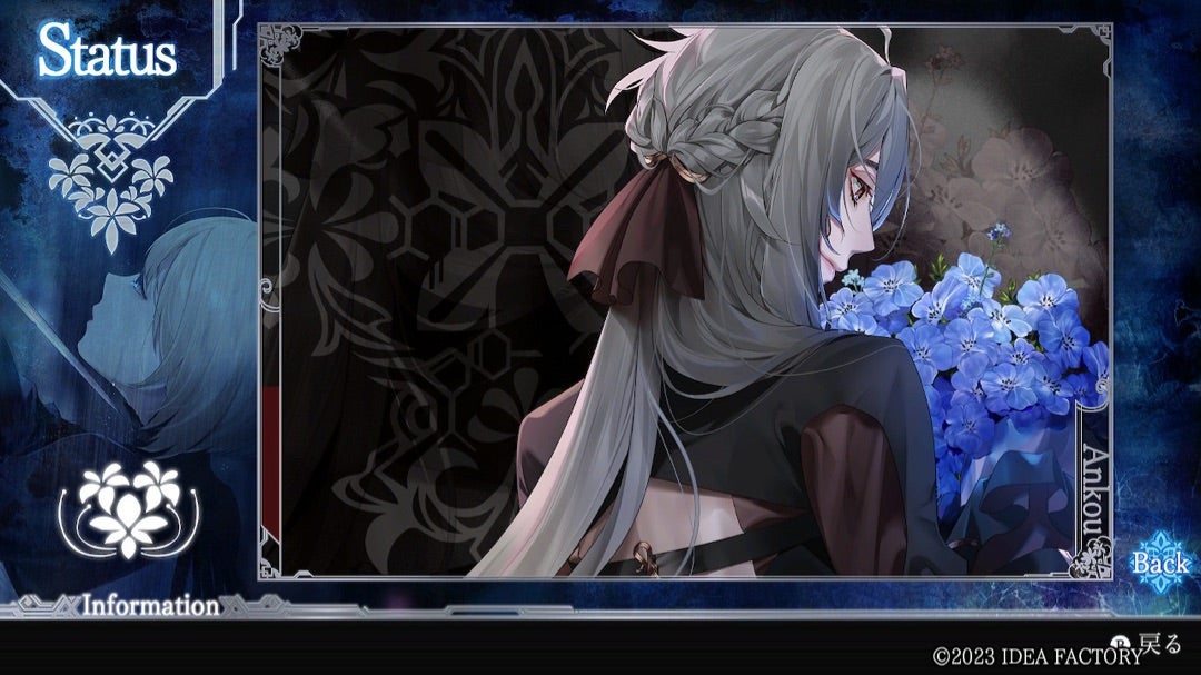 終遠のヴィルシュ オトメイトkissUコレクション 6th kiss アンクゥ 終