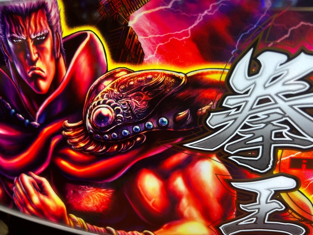 スマスロ L北斗の拳 ケンシロウパネル スマスロ L北斗の拳 実機