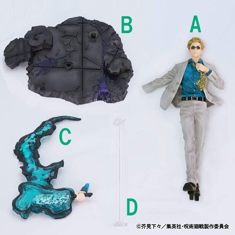 呪術廻戦』七海 建人 1/7スケールフィギュア | SHIBUYA SCRAMBLE