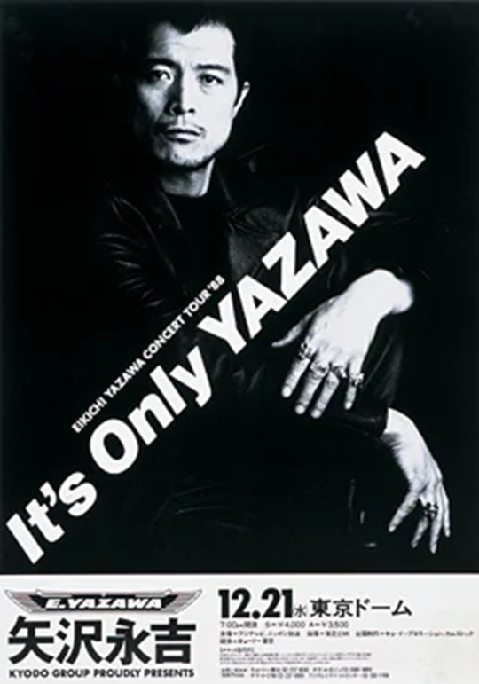 矢沢永吉/88年/Its Only YAZAWA/スペシャルビーチタオル