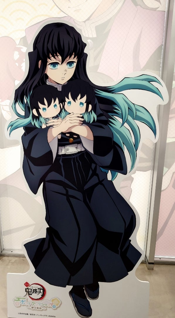 時透無一郎 ランチョンマット 鬼滅の刃 ufotable cafe 時透無一郎