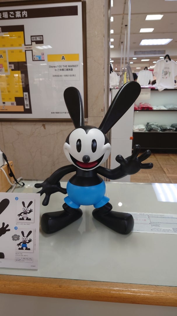 100個限定品ディズニーオズワルドビッグソフビフィギュアフロッキーver