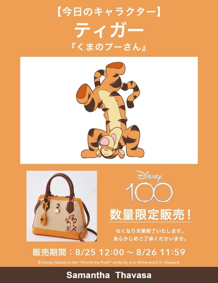 今日のサマンサタバサ…やばすぎぃぃ！！ランドール！ | 高校生Dヲタ Ꭰ