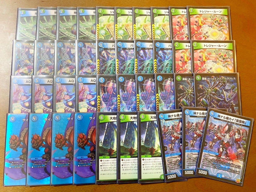 4cドラッヘ デッキパーツ 4cドラッヘ デッキパーツ 4cドラッヘ デッキ