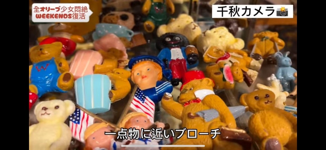 またオリーブ懐かしシリーズ (オリーブとWEEKENDSのこと) | Swan lake