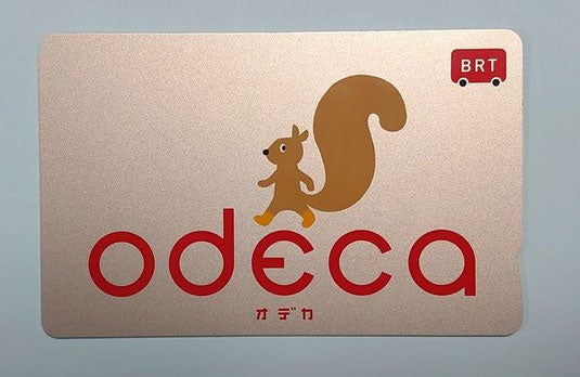 odeca（オデカ） | 収集鐵のコレクション