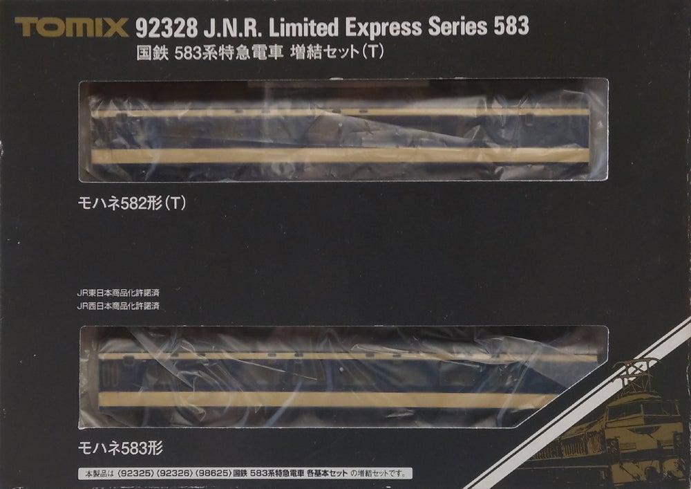 模型鐵:Tomix 98625 583系特急電車 入線 | TRAIN SQUARE(模型と実車)