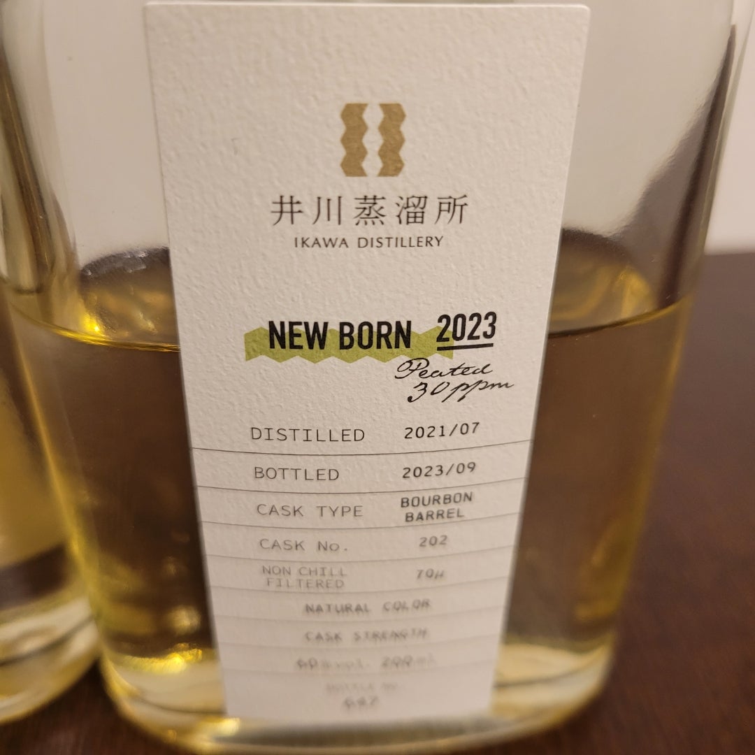612.井川蒸溜所 ニューボーン2023 ノンピート&ピーテッド30ppm