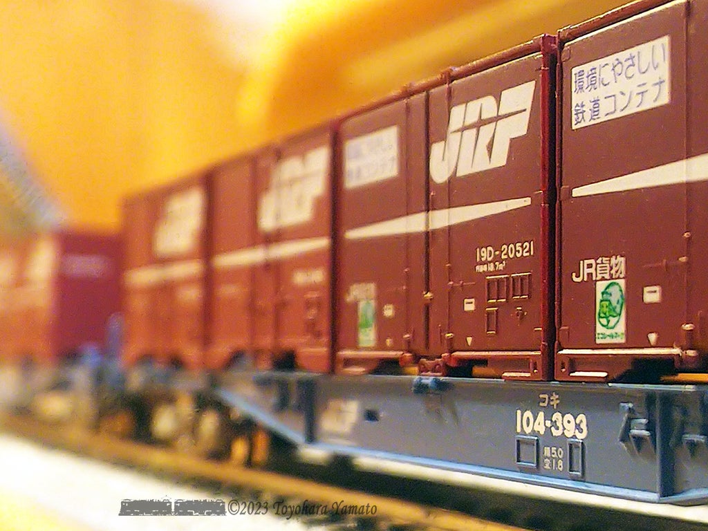 コキ車20両編成化に伴う増結対応 [鉄道模型] | 重単5175 ～鉄道模型と