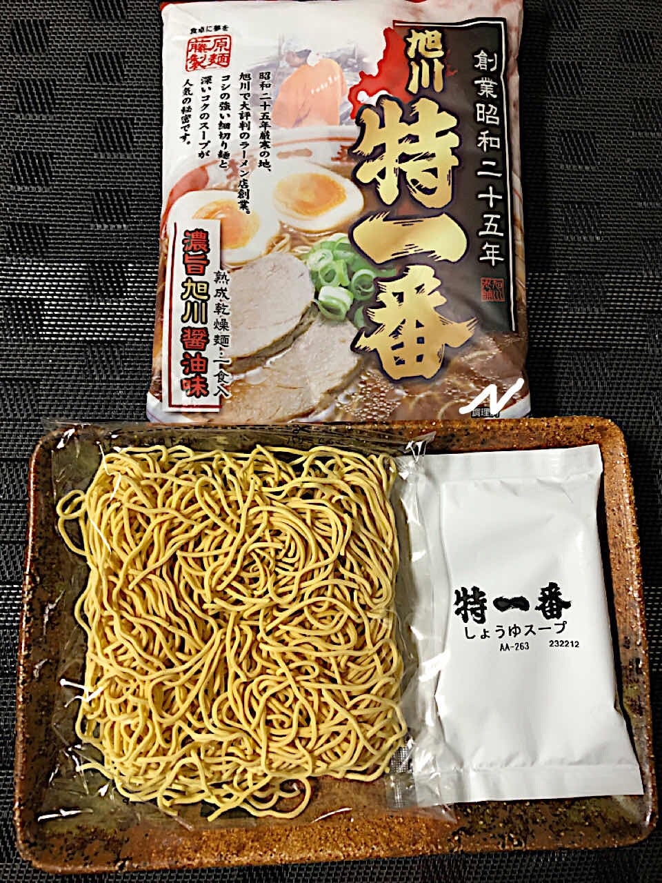 ラーメンばあ しょうゆ味 空袋 パッケージ 昭和62年製 当時物 レア