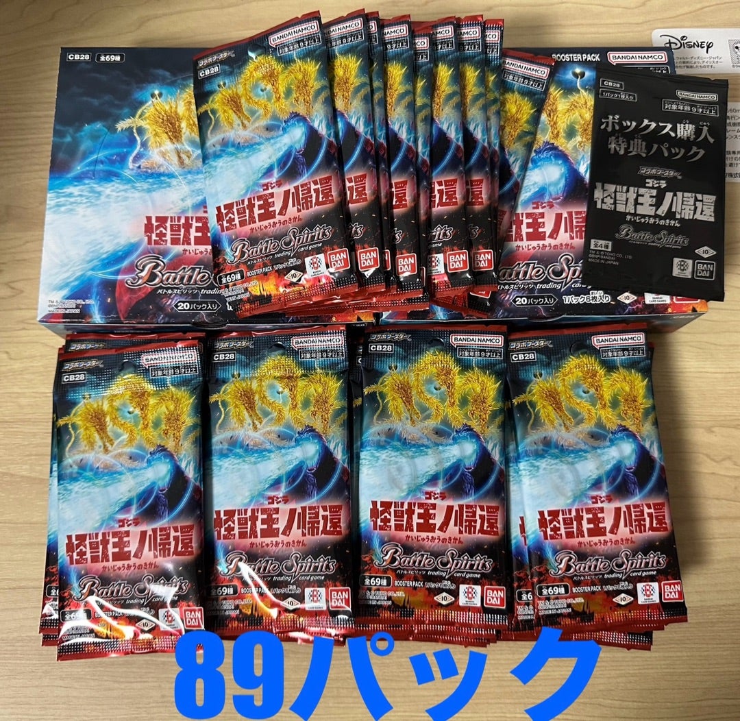 バトルスピリッツ 怪獣王ノ帰還 4BOX バトルスピリッツ 怪獣王ノ帰還