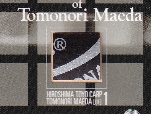 BBM2005広島 前田智徳 バットバレルカード 022/300 | 買わずに泣くなら
