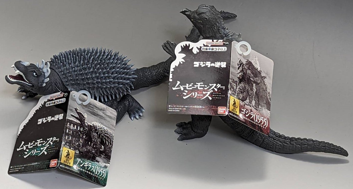 ☆ムービーモンスターシリーズ☆ゴジラの逆襲☆特別限定版仕様