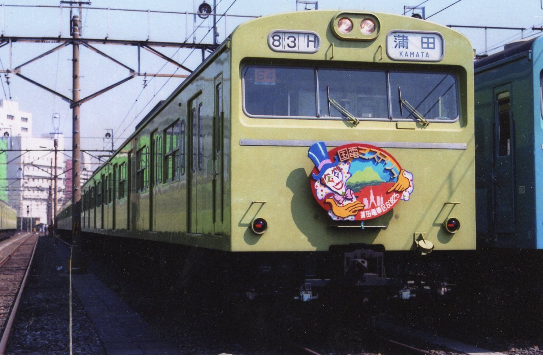 原町田入り】103系 首都圏幕