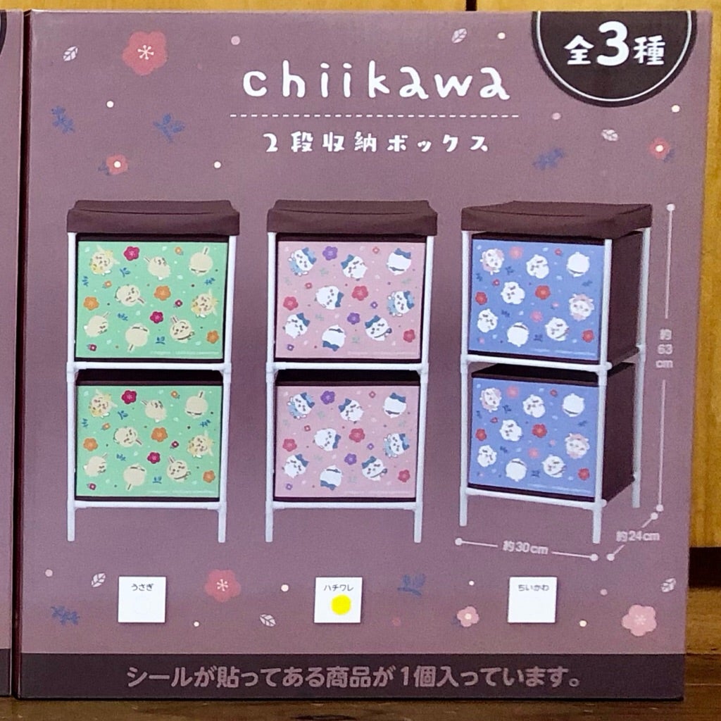 ☆ちいかわ 3ボックス付き収納ケース☆ | ちいかわ多めのコレクション