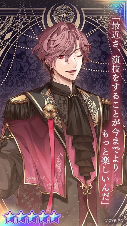 イケメンヴィラン エルバート アルカナ 缶バッチ AGF イケメンヴィラン