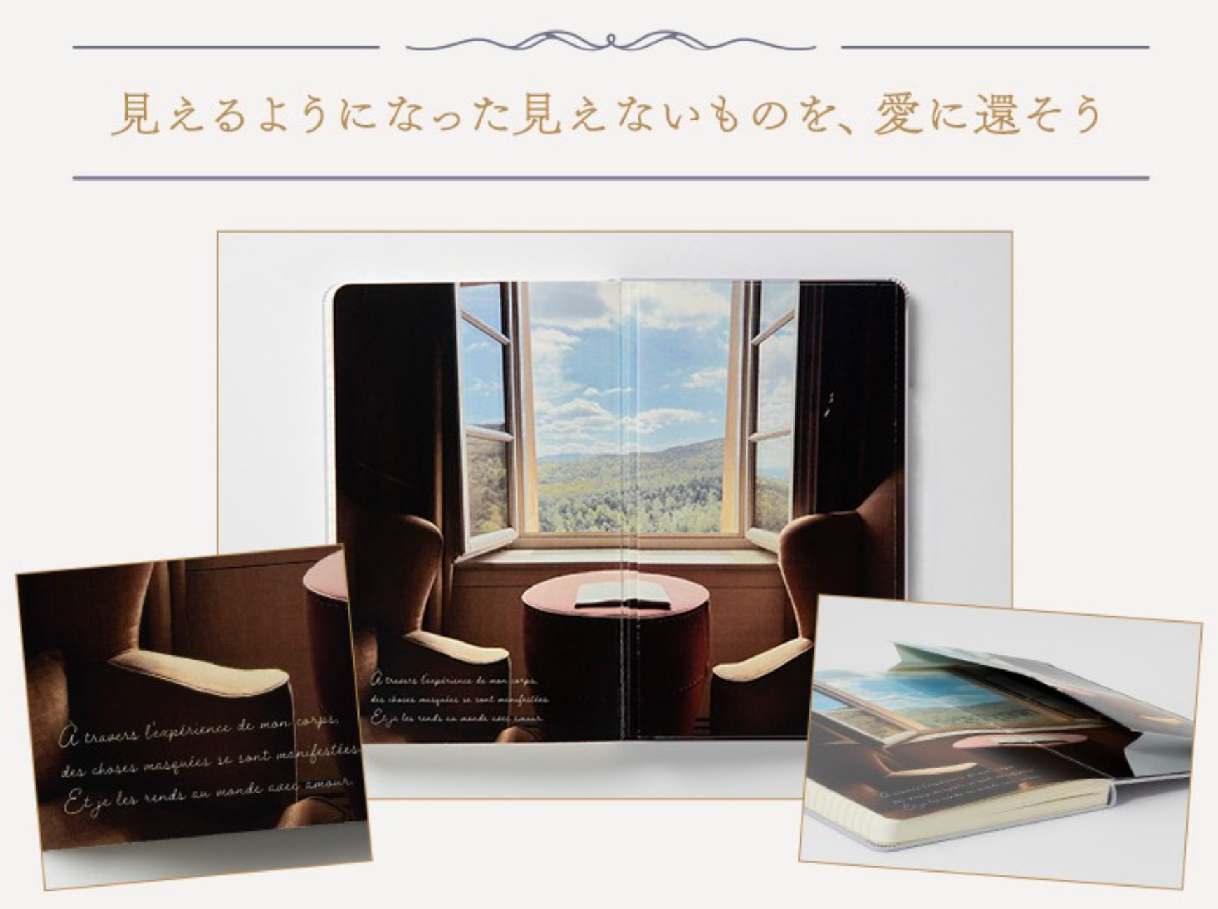 第2弾！モレスキンカスタムエディションが完成しました♡ | 藤本さき