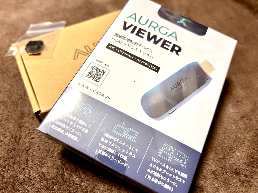 AURGA VIEWERが届いたよ。 | 相良しゅーじの 『フォトグラファー日和』