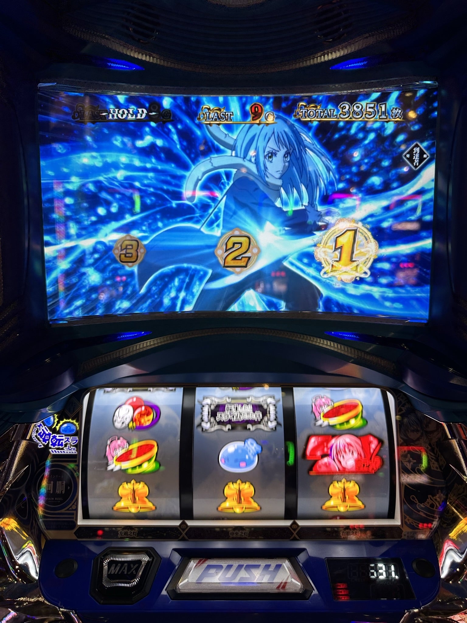 万枚達成！】転スラスロットで二日連続万枚達成報告 | ☆飽き性☆ NOIR