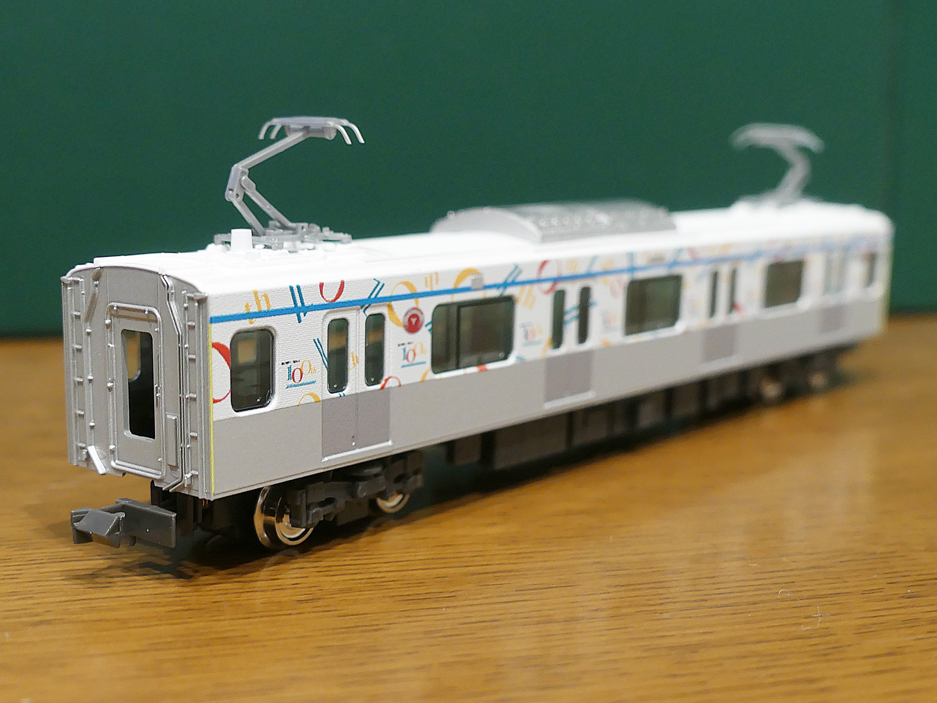 グリーンマックス 東急電鉄3020系（東急グループ創立100周年記念