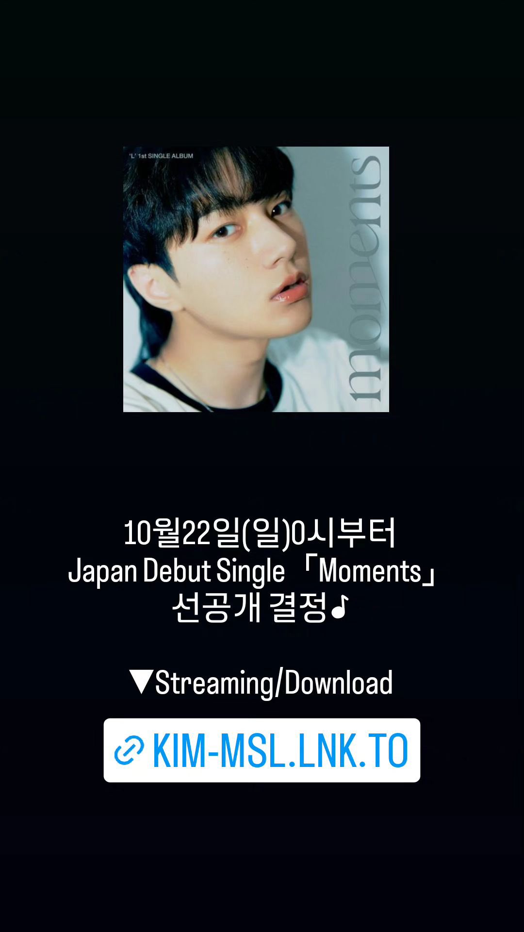 INFINITE エル (キムミョンス) 直筆 サイン入り チェキ ポラ