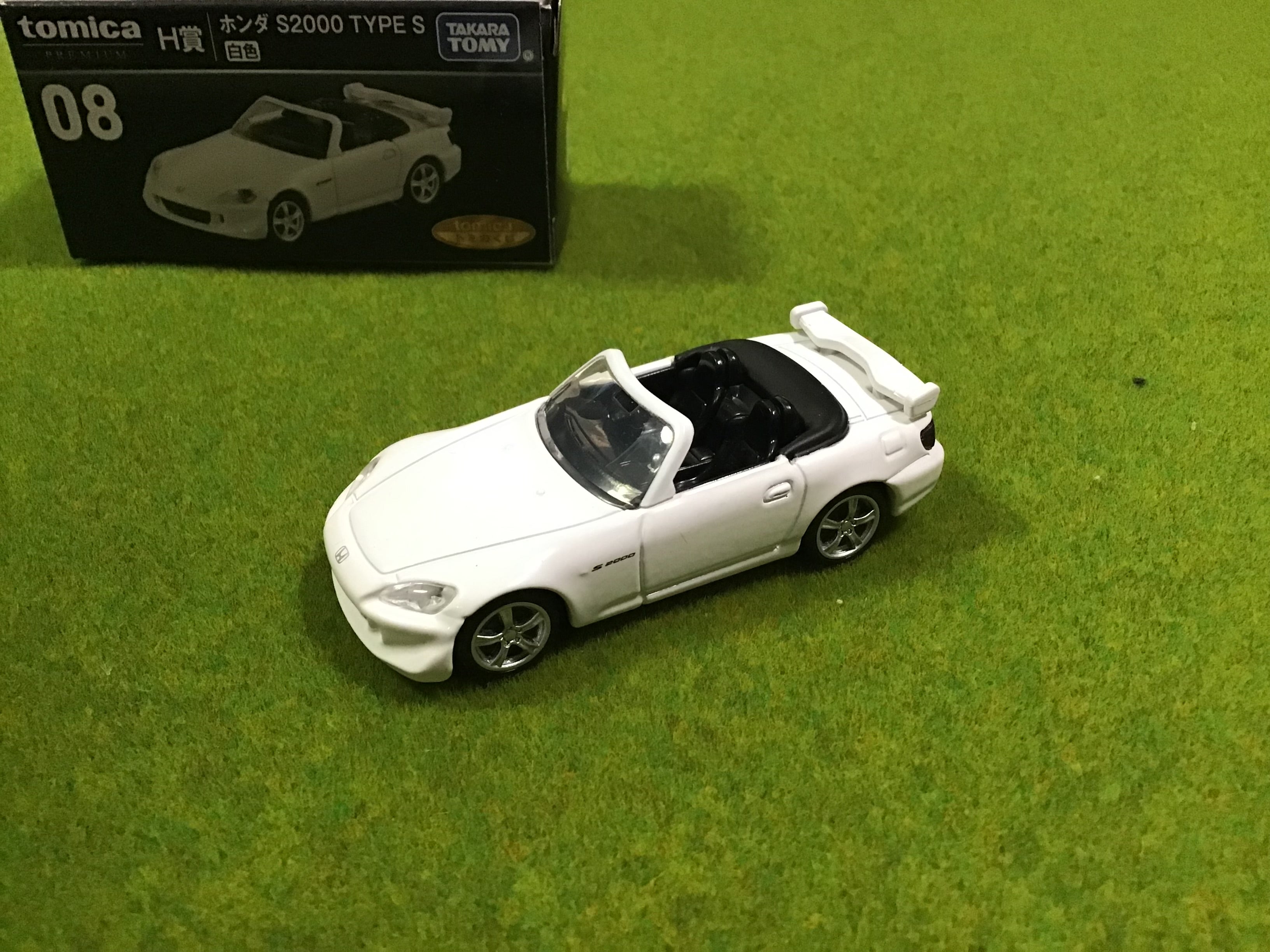 トミカくじトミカプレミアム ホンダS2000・日産スカイライン・トヨタ