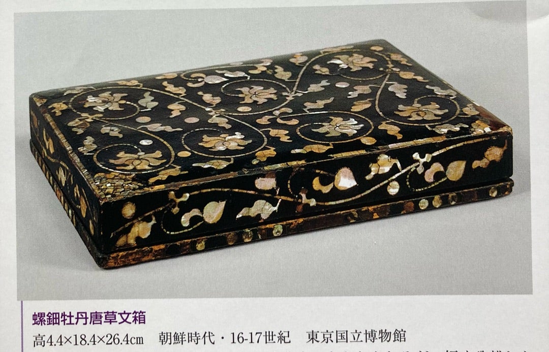 木製 硯箱 花柄装飾 【公式通販】