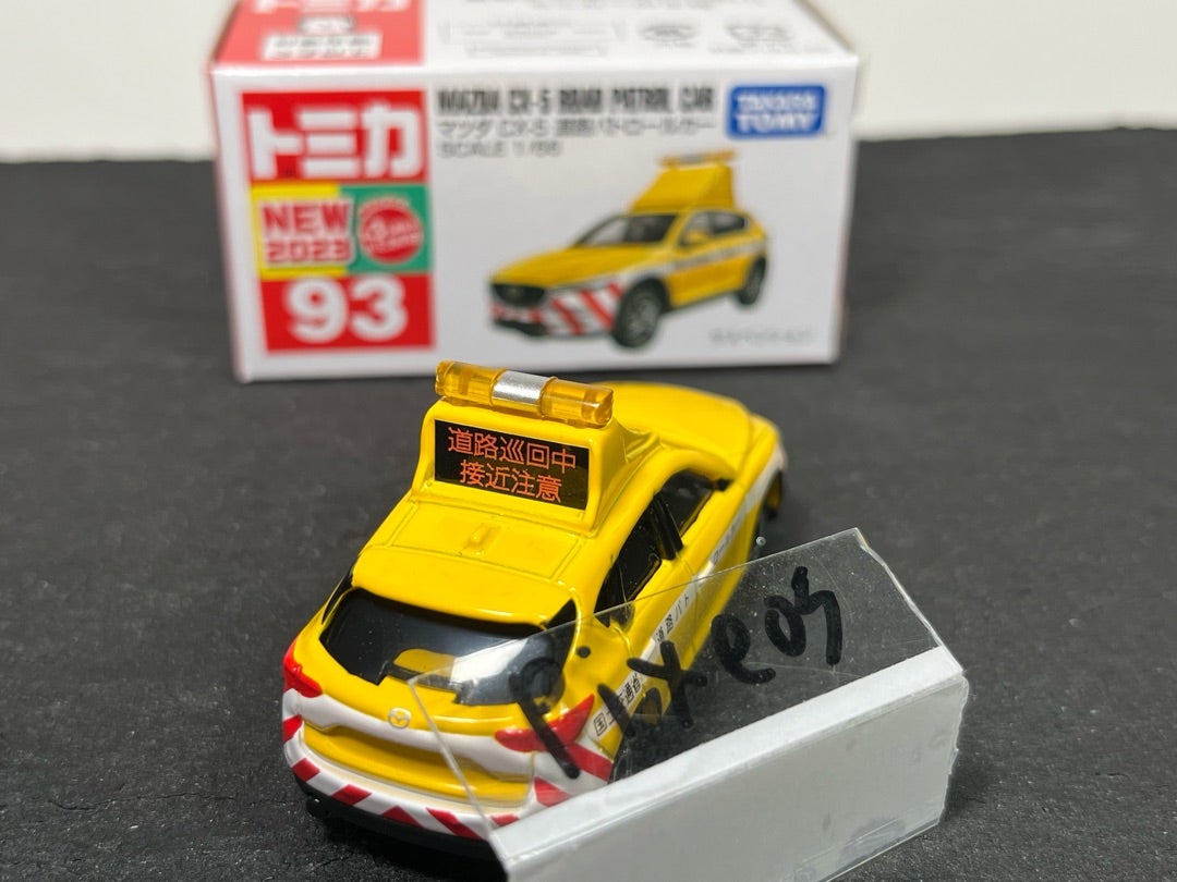 ☆商談中☆5940 塗装修復トミカ マツダCX-5 国土交通省河川パトロール