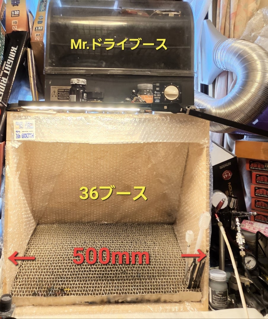 Mr.ドライブース GSIクレオス Amazon | Gツール GT04 Mr.ドライブース