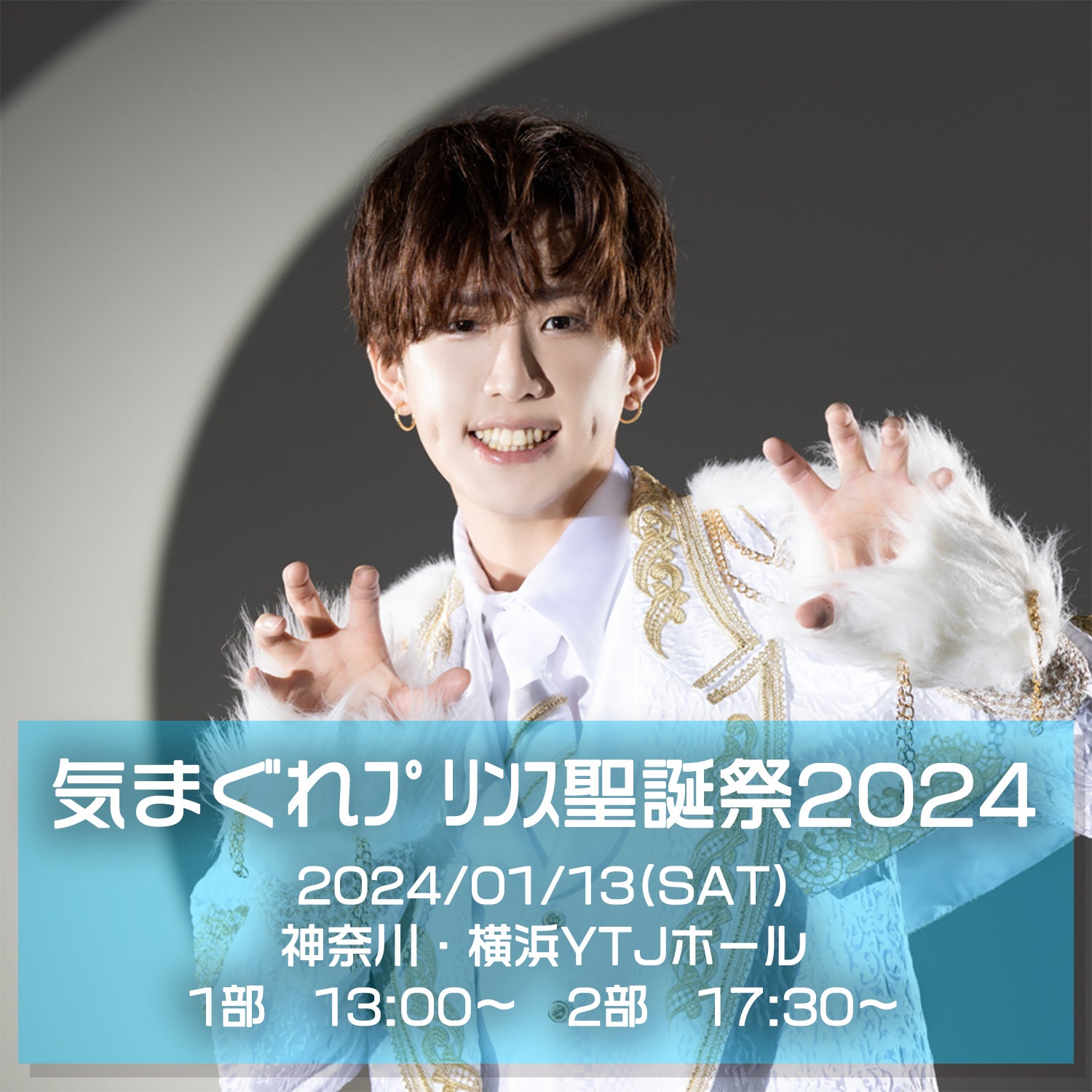 気まぐれプリンス ハピカ めせもあ。 Mesemoa. 気まぐれプリ