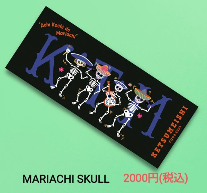 ケツメイシ KTM ハワイ グッズ 2010 非売品 ケツメイシ KTM ハワイ