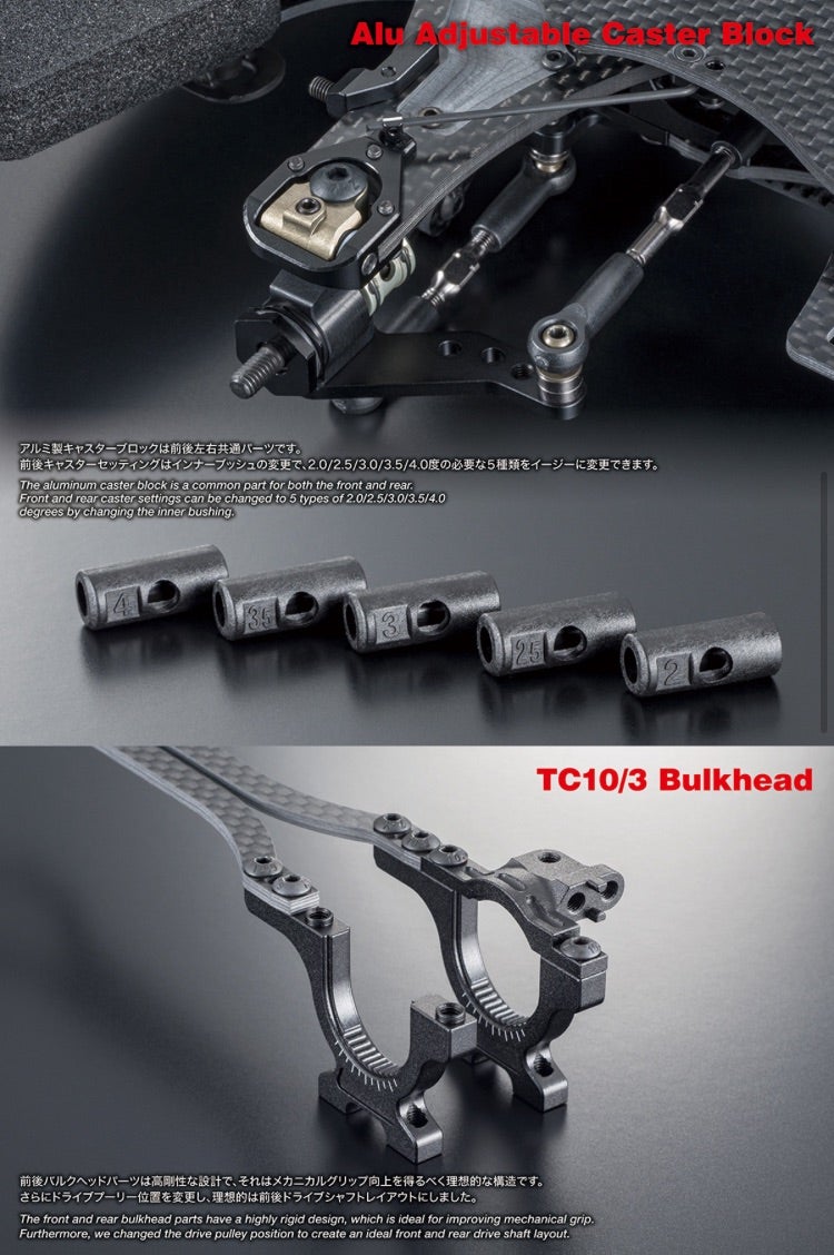 RC】AXON TC10/3☆デビューしています☆ | ホビーショップタムタム