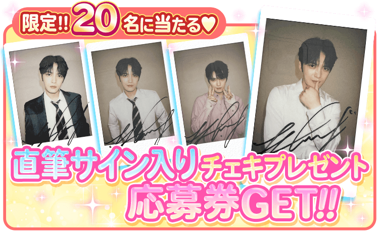 ハニホリ ジェジュン 直筆サイン入りチェキ ジェジュンハニホリチェキ