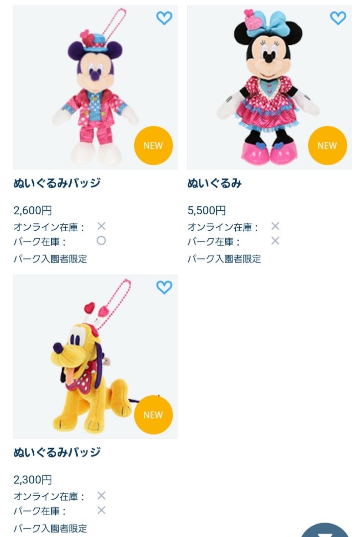 ディズニーミニーのファンダーランドパルパルーザぬいぐるみバッジ